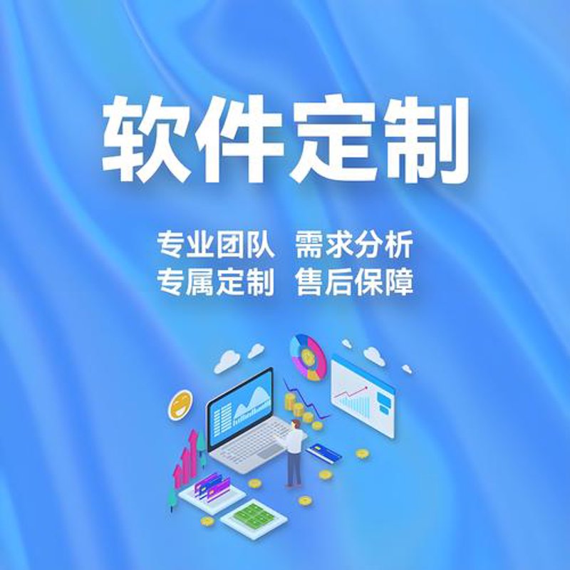 故事叙述类：揭开杭州软件开发的神秘面纱